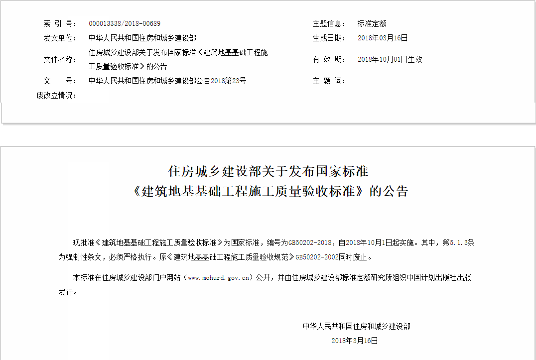 ס�����l���O���P�ڰl�����Ҙ˜� �������ػ����A����ʩ���|����՘˜ʡ��Ĺ���