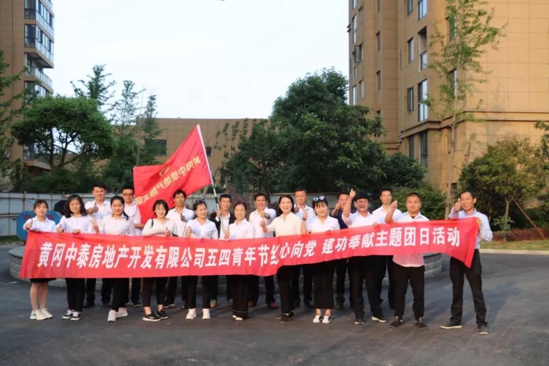 �t�����h  ������I�����S����̩���خa�_�l���޹�˾�F֧�����}�F�ջ��