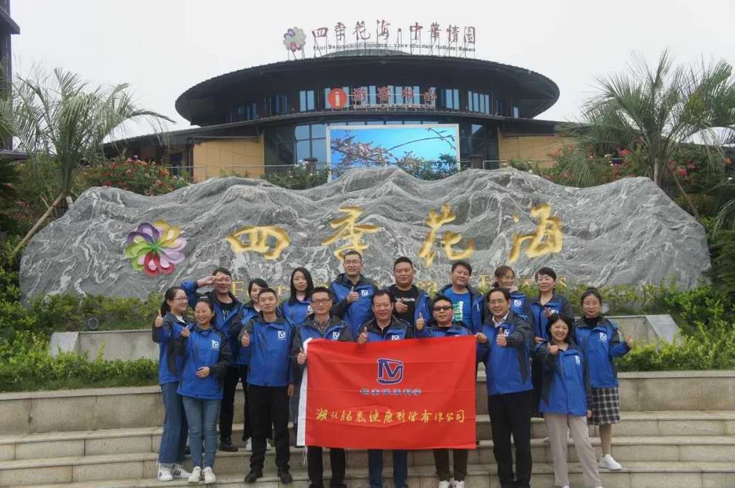 ׷�����I���E�������������              ���� 2019�̩�����ƌW��˾�����MӢɽ���F����ӂ�ӛ