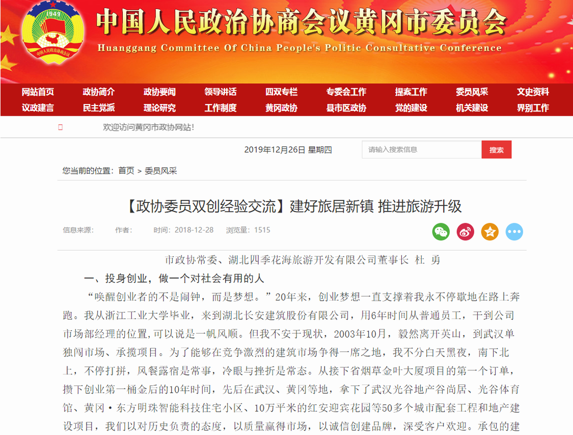 �����f(xi��)ί�T�p��(chu��ng)��(j��ng)�(y��n)�����������þ����(zh��n) ���M(j��n)��������(j��)