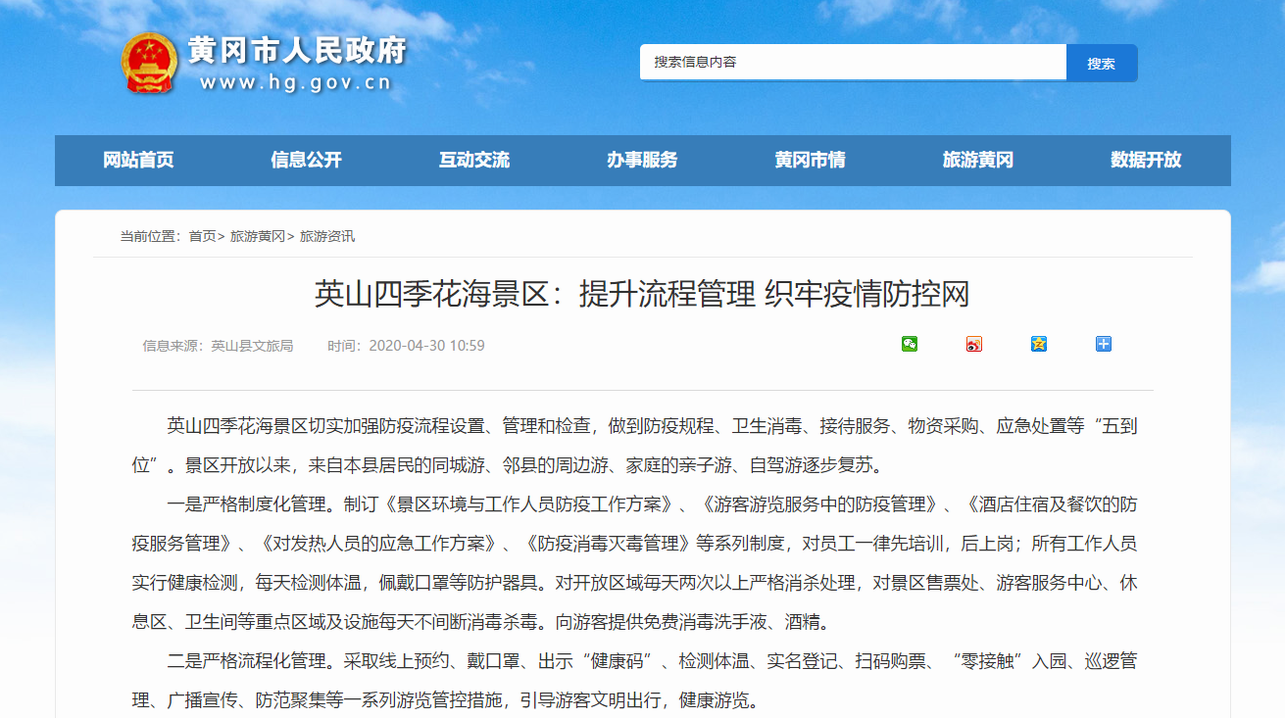 Ӣɽ�ļ��������^(q��)���������̹��� ����������ؾW(w��ng)