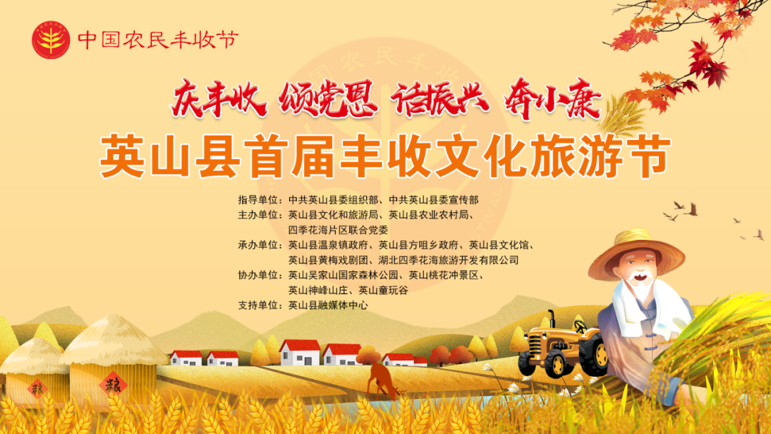 Ӣɽ�׌��r���S���Ļ����ι����ļ��������^�e��