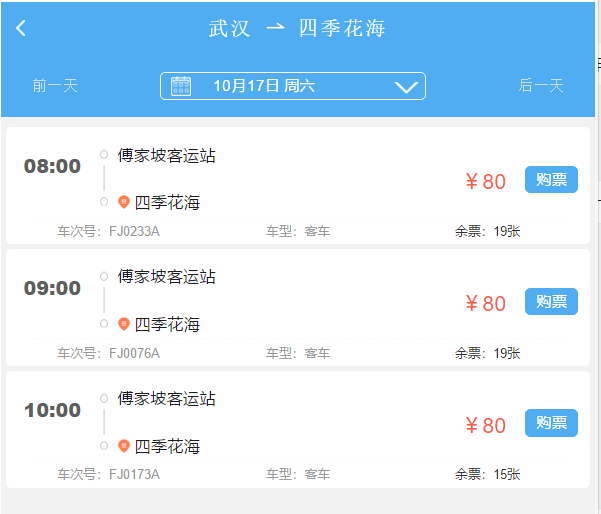 ��h�и����¿��\վ�_ͨ��Ӣɽ�h�ļ��������^ֱ�_��܇