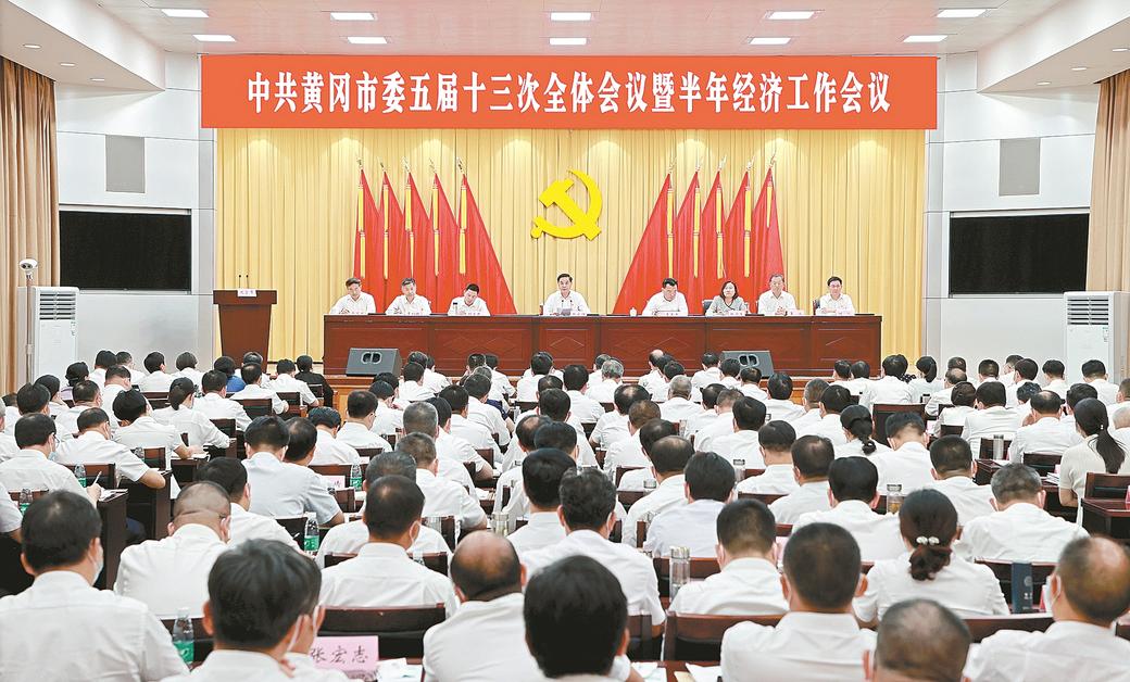 �й��S����ί���ʮ����ȫ�w���h�߰��꽛���������h�e��