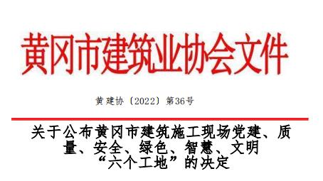 2022����S���н���ʩ���F�����������ء����γ��t