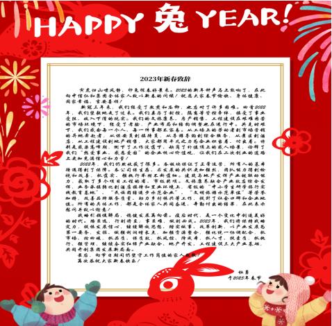 2023�꣬��î����Ʉœ��֏ͣ�ǰ���á��S�v�úô�