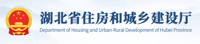 2023��1-2�º���ʡ���خa�I�yӋ����