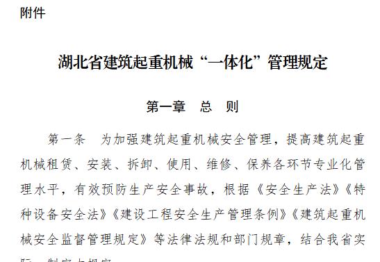 ����ʡ�������ؙCе��һ�w��������Ҏ��