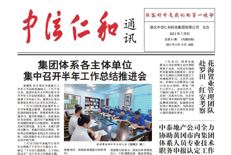 �����ʺ�ͨӍ2023���7��