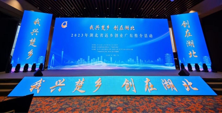 2023�����ʡ���l(xi��ng)��(chu��ng)�I(y��)�V�|�ƽ����e��  ���������S����I(y��)�����������Ӳ����_�����ƽ�