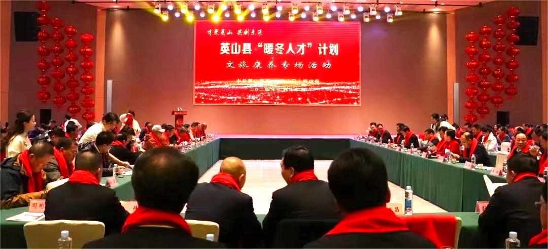 �ž�Ӣɽ ����δ��----Ӣɽ�h�e��2024�ꡰů���˲š�Ӌ�����ÿ��B�������