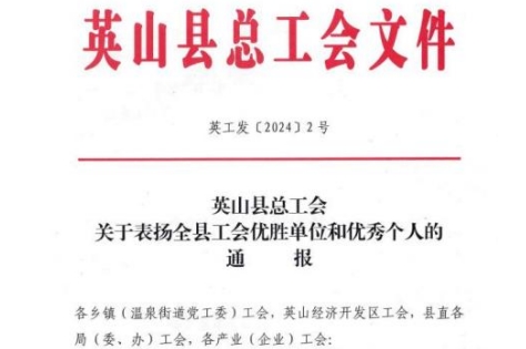 �ļ�������˾����ί�T�����@�ÿh����������