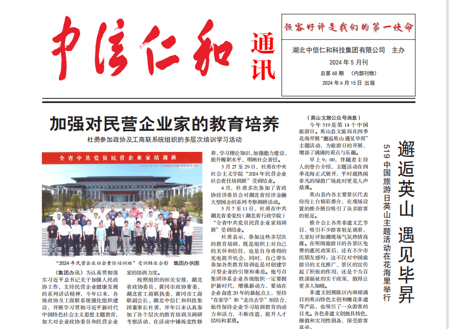 �����ʺ�ͨӍ2024���4��