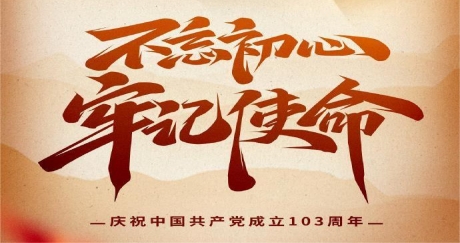 �cף�Ї����a�h����103����