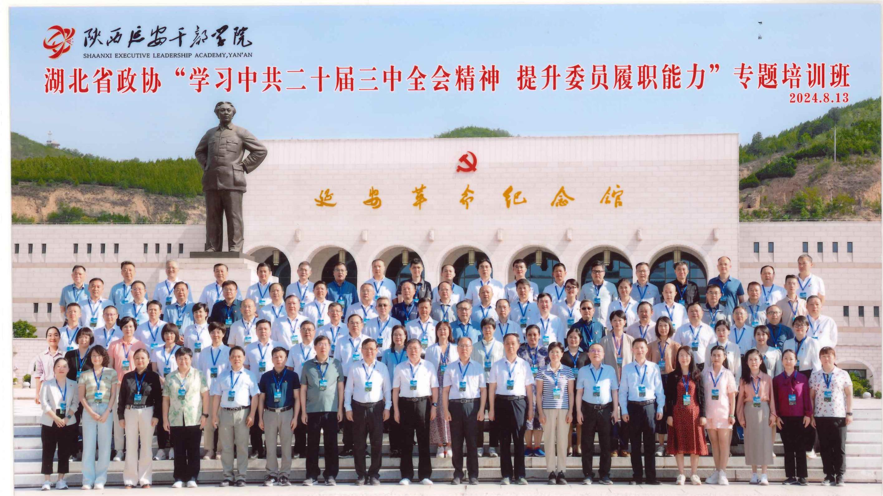 ����ʡ���f���W���й���ʮ������ȫ������ ���� ί�T�����������}��Ӗ�����Ӱ��e�k