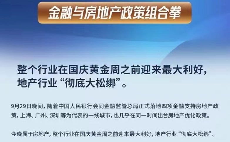 һ�D�������خa(ch��n)�S��֮ҹ