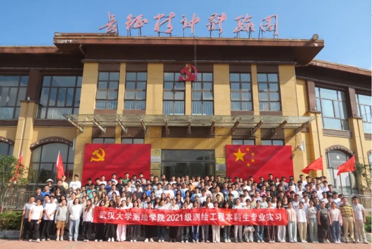 ��h��W�y�L�WԺ�W����Ӣɽ�������l(xi��ng)�����d���Ѕ^(q��)�M�Ќ��I(y��)����