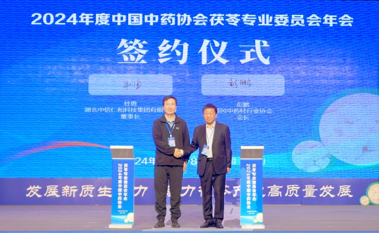 �S����ˎ���ИI�f���c ���������ʺͿƼ����F�_�ɑ��Ժ���