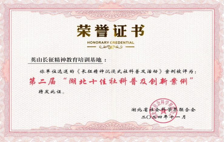 Ӣɽ�L�����������Ӗ���س���ʽ����ռ���ӫ@�u�ڶ��ú���ʮ������ռ����°���