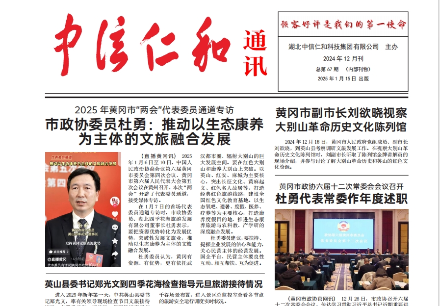 �����ʺ�ͨӍ2024���11��